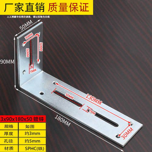 l角码直角固定器加厚加宽隔板角铁L型家具连接件片90度层板托五金