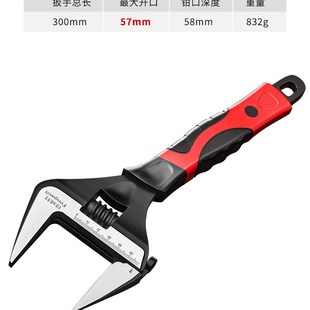 大开口扳手超大活口短柄活扳手6寸8寸10寸12寸活动板手