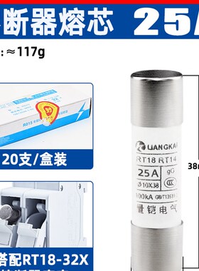 保险丝熔断器熔芯RO15RO16 10*38RT18 RT14 14*51芯子2A10A20A63A