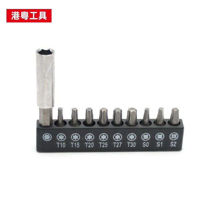 十字批头组套 梅花批头 电动起子头十字一字电动螺丝刀头电钻配件,纺织面料/辅料/配套,其他纺织机械,淘宝优惠券,粉丝福利购,淘宝优惠卷