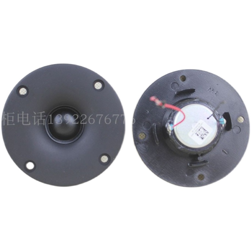 丹麦3寸黑丝膜高音喇叭3寸高端hifi发烧级钕磁BO小号角高音喇叭