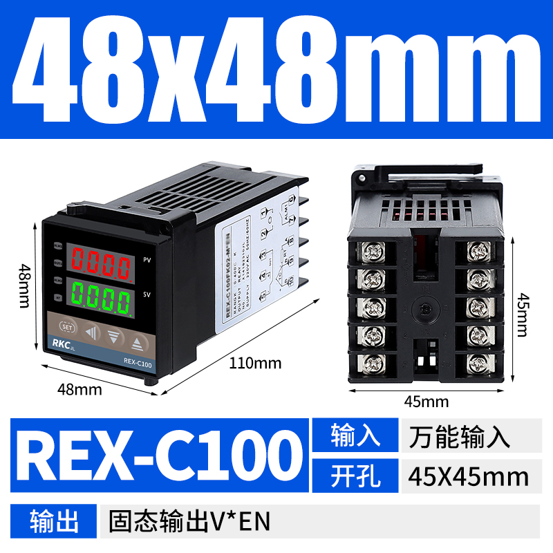 温控器REX-C100-C400-C700-C900智能自动温控表温控仪温度控制器