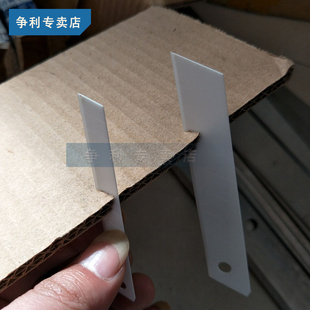 美工刀片陶瓷刀片美工刀刀片壁纸墙纸双面大号小号工业用9mm18mm