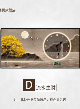 迎客松电表箱装饰画大尺寸万年历电子钟表时钟画配电箱开关遮挡盒