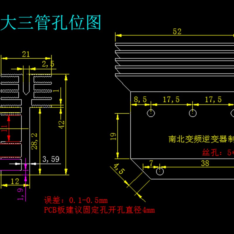 F5型TO-247大3管大功率逆变器场效应管铝散热器mos管铝合金散热片