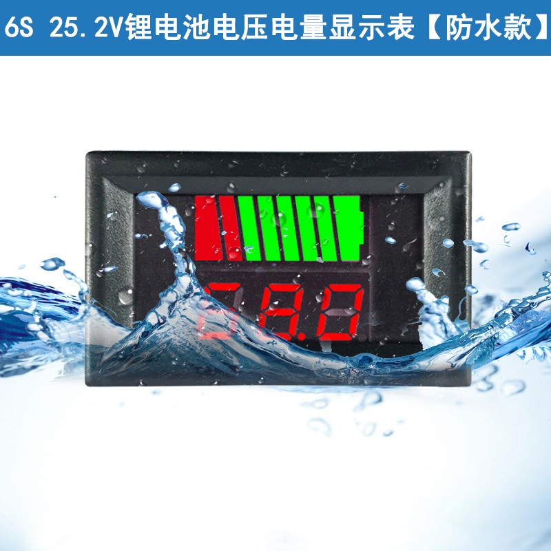 12-84V锂电瓶车电压表蓄电池电动车电量显示器直流数显外置电压表