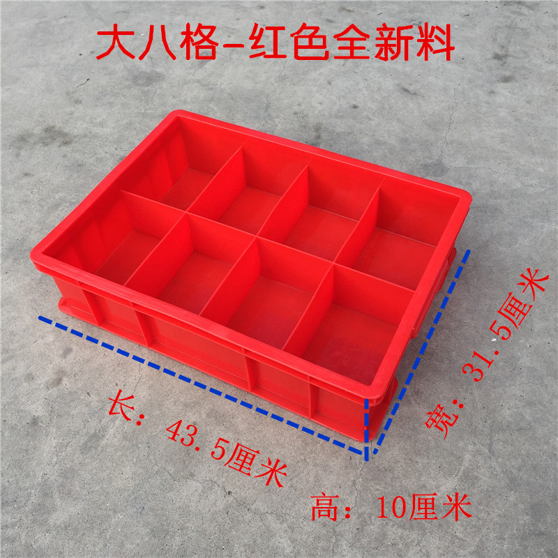 新料加厚零件盒螺丝盒分类盒五金多格箱塑料收纳盒子分格箱工具箱