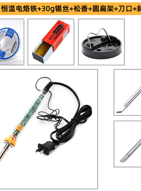905c电烙铁907家用焊接工具套装905E电焊笔焊锡恒温可调温905C