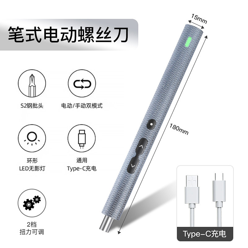 友福电动螺丝刀小型充电式电起子家用电批迷你套装大扭力电动工具,纺织面料/辅料/配套,其他纺织机械,淘宝优惠券,粉丝福利购,淘宝优惠卷