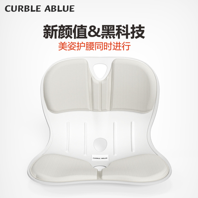 柯柏蓝CURBLE ABLUE美姿椅撑腰座办公久坐驾驶户外露营护腰坐垫