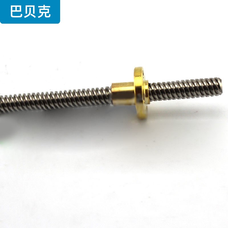 T8D2丝杆 T型梯形螺杆3D打印机步进电机导程丝杆100-1000mm带螺母