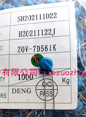 ZOV压敏电阻7D4317D4717D5117D5617D6217D6817D821(1千)