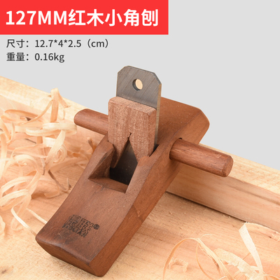 木工刨子刨刀手工刨木匠工具大全套装手推木刨孢子狍子手刨鸟刨