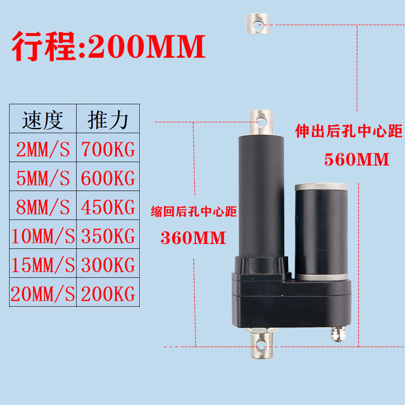 电动推杆大推力700KG直流电机12V24V大型升降器工业级伸缩杆电缸