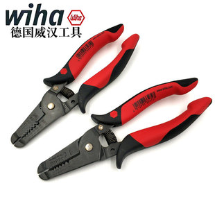 德国wiha威汉进口电工剥线钳多功能拨线钳 剥皮钳开线钳33471 72
