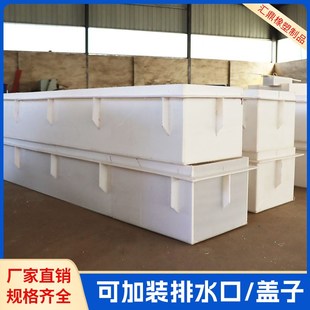 pp水箱塑料养殖鱼池水箱定做方形电镀耐酸碱聚乙烯水箱加厚pp水箱