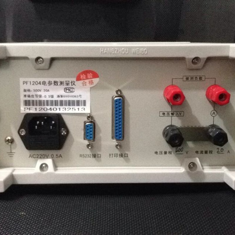 ,杭州威博单相电参数测量仪PF1204