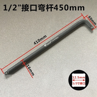 重型套筒弯杆加长L型7字扳手工具延长加力短连接滑杆头快速棘轮