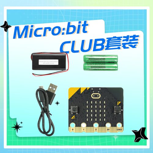 Micro:bit V2 主板入门学习套件microbit图形化python编程扩展板