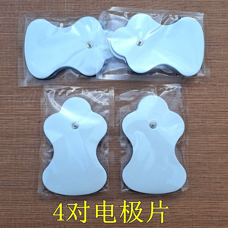 华佗sdp330机子电极片导线输出线替换硅胶N自粘2毫米扣头按摩器贴