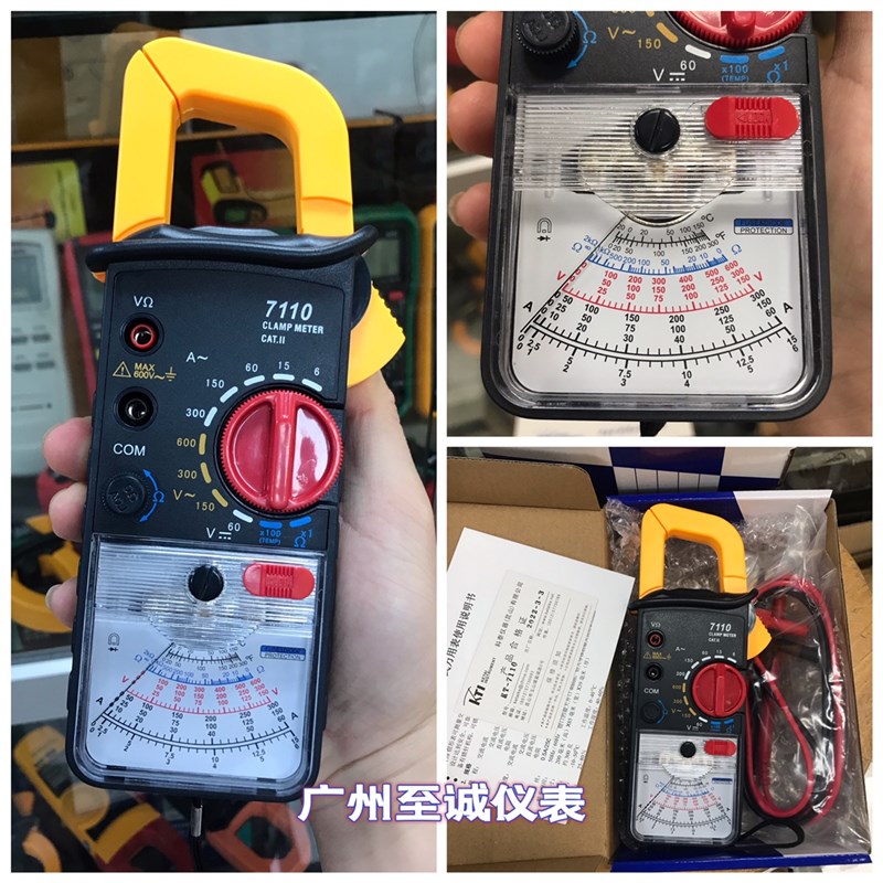 科泰kt7110指针式钳形表高精度机械式电流表头 测电压 钳型万用表