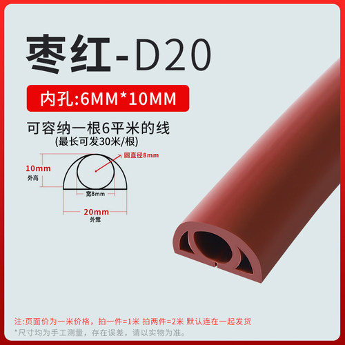 PVC软胶线槽明装装饰地面走线槽抗压防踩遮缝理线槽自粘隐形神器
