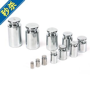 a重克重电子称迷你法精准称重摇控器工业秤高精度人体秤码珠宝秤