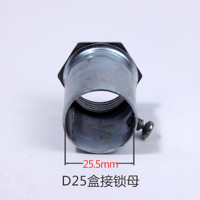 10套装金属KBG穿线管90度JDG弯头接线管配件月弯DN16/20/32/25