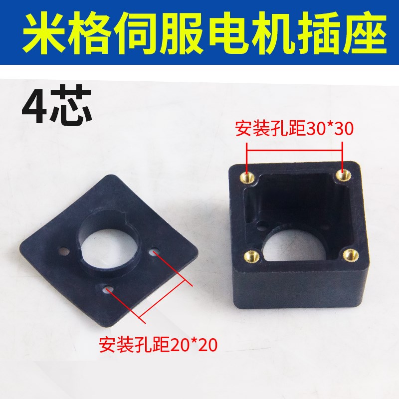 广数华大米格凯恩帝YD28qK4TSF/15TSF -4芯15芯伺服电机航空插头