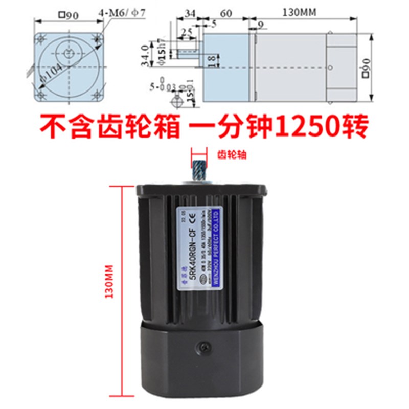 包邮40W220V交流齿轮减速电机5R40GN-CF调速/变速电机调速器马达