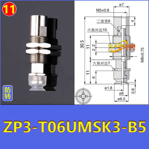 SMC真空吸盘金具ZP3-T04UM/T06UM/T08UM-J3/J6/J10/K3/K6/K10-B5