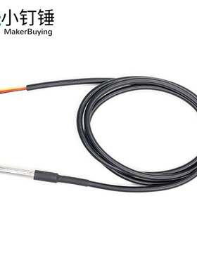 SNA168 不锈钢封装 防水型DS18b20温度探头 温度传感器1820