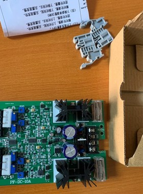 双路模拟比例阀放大板比例阀控制器 KGJD-PF-DC