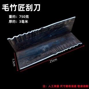 老式篾匠工具全套毛竹刮刀锻打蔑刀蔑针挖凿竹条拉刀毛竹匠工具