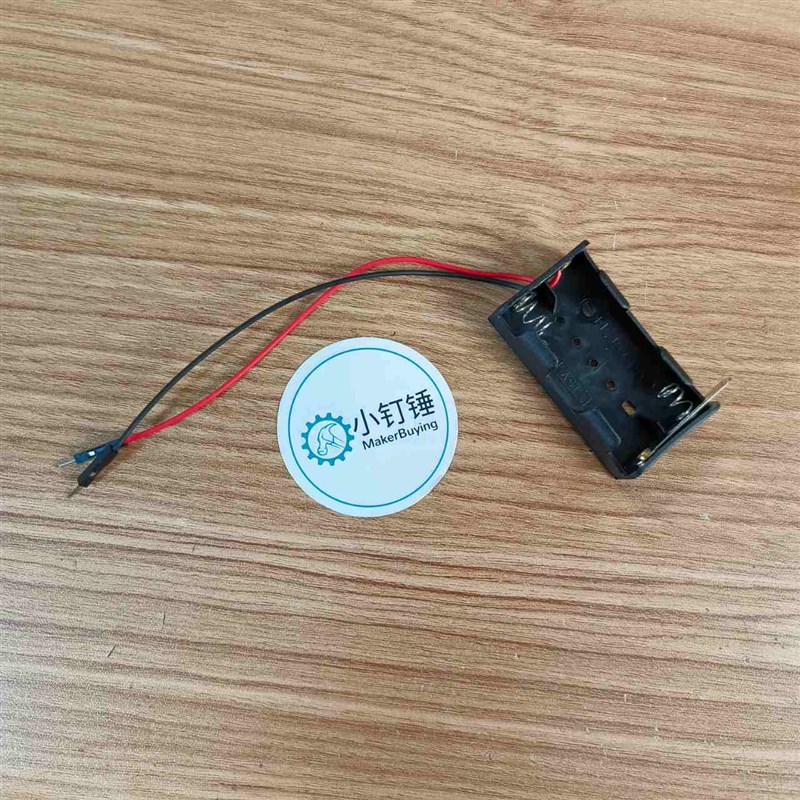 带金属片闸刀开关 5号2节 简易闸刀电池盒 五号两节 机器人实验