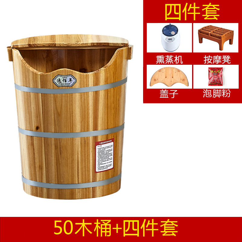 加热熏蒸泡脚木桶家用恒温高深桶按摩洗脚盆蒸汽木质足浴盆过小腿
