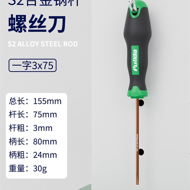 十字螺丝刀套装一字梅花小改锥高硬度起子带强磁工具电工专用镙丝,个性定制/设计服务/DIY,明信片定制,淘宝优惠券,粉丝福利购,淘宝优惠卷