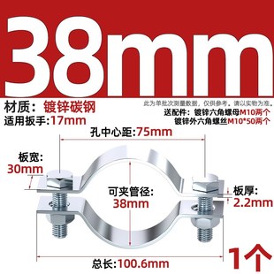 扁铁钢带电线杆抱箍镀锌双面固定器水泥杆灯杆钢管柱子管卡子大全