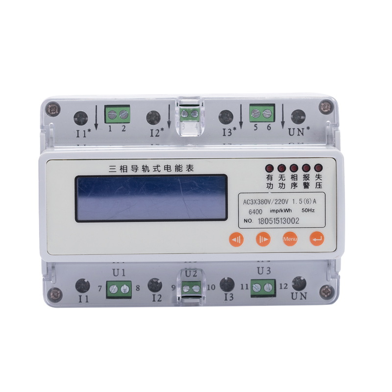 三相四线导轨式多功能电力仪表带485通讯远程电能电度表液晶显示