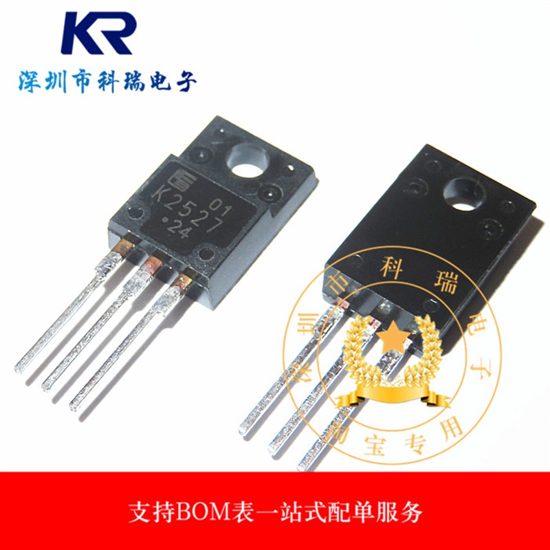 全新K2527进口2SK2527-01MR场效应MOS管5A 900V三极管插件TO-220F