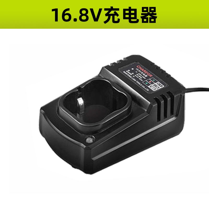 芝浦手电钻电池12V16.8V25V 手钻配件电动螺丝刀电转锂电池充电器