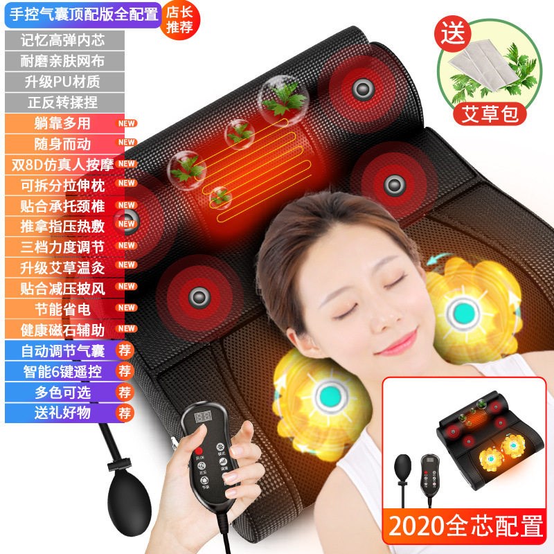 颈部腰部多功能枕头颈肩腰背部靠垫按摩器颈椎背部家用按摩枕