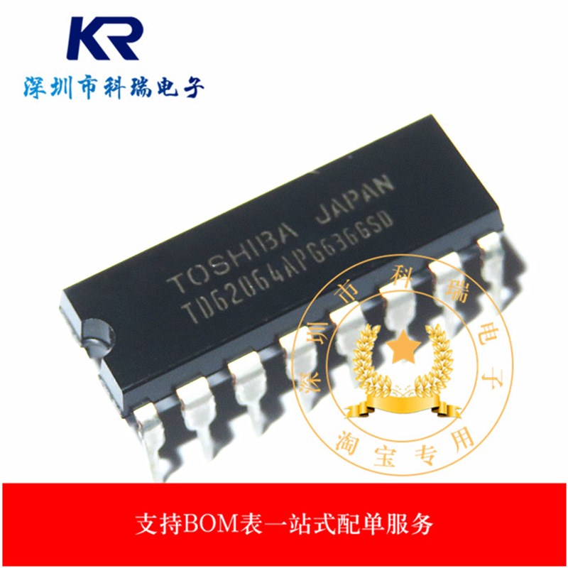 TD62064AP TD62064APG DIP16脚 全新达林顿驱动器芯片 直插IC