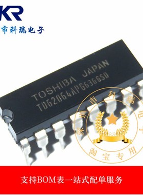 TD62064AP TD62064APG DIP16脚 全新达林顿驱动器芯片 直插IC