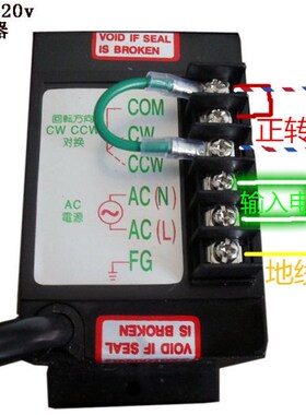 speedcontrol精密US-52调速器开关220V交流调速电机6W-400W控制器