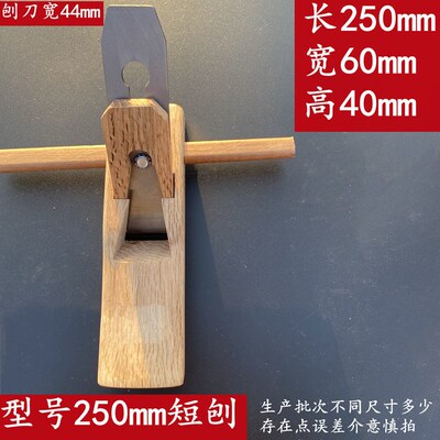 推刨木工手工刨子手推工具大全套装木匠刨刀片孢子狍子鲁班刨手刨