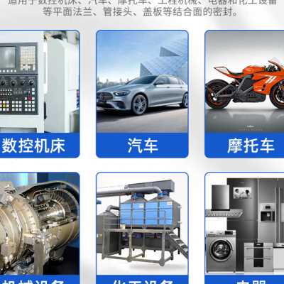 广研密封胶587汽车引擎变速箱油底壳防水耐高温耐油密封胶100g