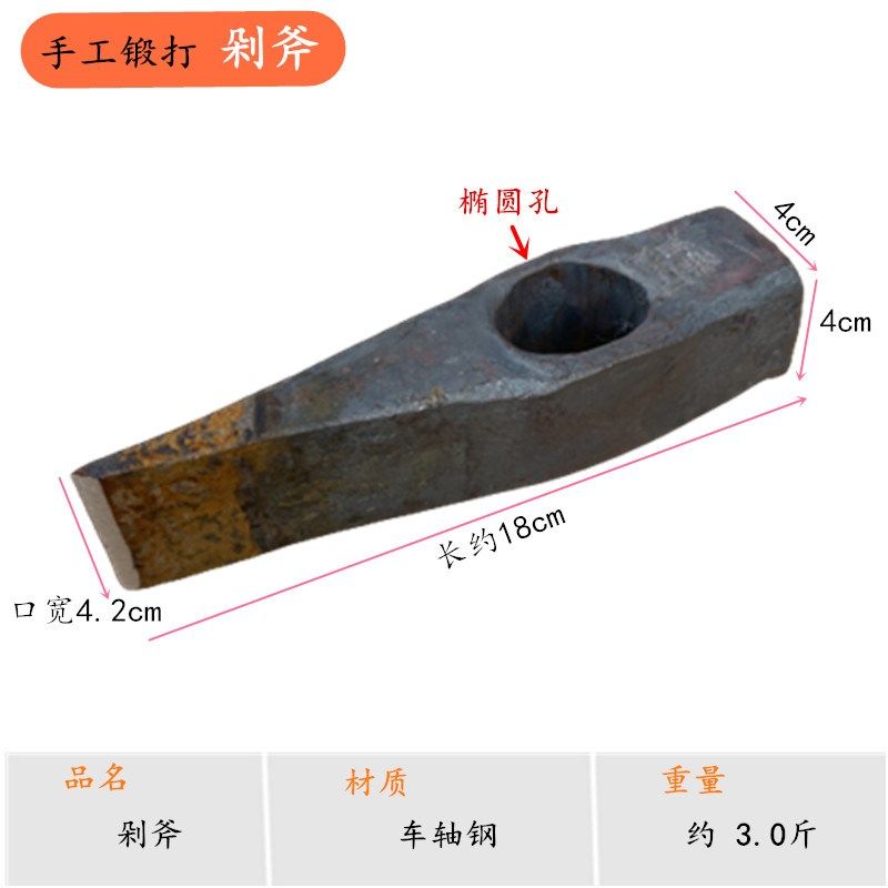手工开山锤剁斧头剁钢丝砍铁丝锤矿山斧凿斧尖头铁锤石工锤异形锤