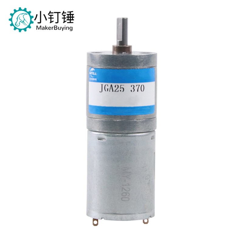 微型直流减速电机12v25mm370低速大扭力齿轮可调速小型马达133rpm