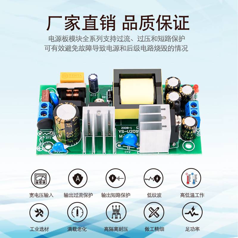 5V3A9V2A12V15V18V24V36V48V直流开关电源裸板稳压工控设备ac转dc